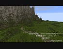 【SkaldWorld】天地再形【Minecraft MMORPG Server】