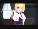 【MMD杯ZERO3参加動画】増量？+改変アリスでアンノウンマザーグース【東方MMD】