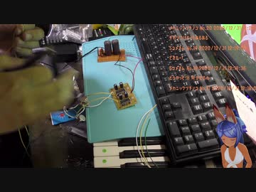 今年手に入れたもの紹介と電子工作とピアノ（単音で）ちょっとだけ弾いてみるよ　3