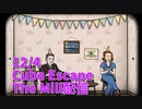 【Cube Escape Birthday 前編】あけおめはぴば！！！！俺の誕生日がこんなにカオスなわけがない！？！？