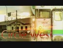CIRCLE WEST【輪西駅】