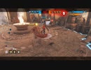 For_Honor　　ロウブリ×ドミニオン！！ 3