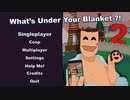 家族におなぬー見られちゃう♡２【whant`Under Your Blanket2】