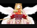 【千年戦争アイギス】99％戦争Alice【ゆっくり実況】Part73