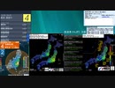 [アーカイブ]最大震度4　茨城県北部　深さ60km　M5.1