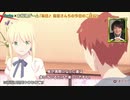 【Swich新作】毎日♪ 衛宮さんちの今日のごはん初公開プロローグ映像