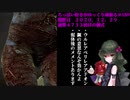(Dead by Daylight)ちっぱい好きがゆっくり頑張る＃１８９