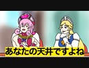 (フェス限ガチャ ネネカ狙い)ネネカさん！？話と違うじゃないっすか！？！？