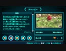 段取り力が試されるピクミン3デラックス実況プレイ　パート29（おまけその1）
