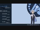 【人力刀剣乱舞】山姥切長義 詰め合わせ