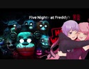【ゆかあか】あかねちゃんと一緒に深夜のアルバイト！【Five_Nights_at_Freddy's】