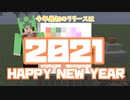 新年のご挨拶と新データパックのご紹介