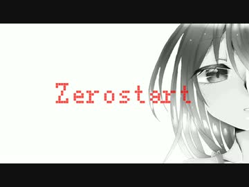 【重音テト】Zerostart〜0からはじめよう〜