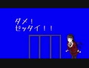 ダメ！ゼッタイ！！ダイヤBB