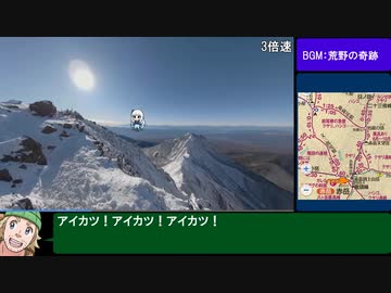 【再走】ポケモンGO 大晦日の赤岳（八ヶ岳）山頂攻略RTA