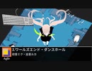 ねんまつっ！紅白メドレー合戦2020 ～白組～ AgBrパート単品