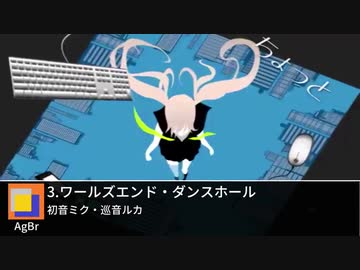 ねんまつっ！紅白メドレー合戦2020 ～白組～ AgBrパート単品
