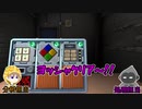 【Keep Talking and Nobady Explodes #4】ゴリラの爆弾解除　インテリ枠(仮)の挑戦