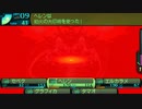 世界樹の迷宮Ⅳ Lv99だしサブクラス/引退/宝典/鍛冶/料理＋αなしで裏ボスに勝てるよね