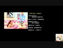 [TASさんの休日]  NEOGEO Realbout餓狼伝説 特殊モード使用 不知火舞 11:54.28