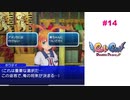 #14 女の子を昇天させるゲーム_ぎゃるがん_【 8ビットさん 】