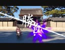 【MMD杯ZERO3参加動画】どっとらいぶの拳ＡＣ　花京院ちえりＶＳ幽霊【実写コス注意】