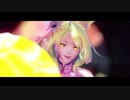 【東方MMD】藍様が響喜乱舞を舞い踊りあそばされました【ソロVer.】