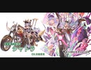 【グラブル】４年連続天井なるか!?シャトラを引くぞい【そらくま実況】