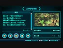 段取り力が試されるピクミン3デラックス実況プレイ　パート30（おまけその2）