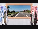 【VOICEROID車載】琴葉姉妹で行く　ぶらり400Xの旅　～紀伊半島ツーリング編～