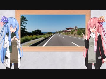 【VOICEROID車載】琴葉姉妹で行く　ぶらり400Xの旅　～紀伊半島ツーリング編～