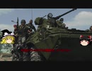 【ゆっくり実況】冷戦を生き残りたかった【COD:BOCW】