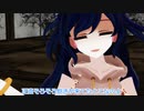 【東方MMD】大食いYouTuber紫苑【東方mmd酔混祭】