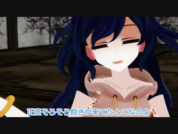 【東方MMD】大食いYouTuber紫苑【東方mmd酔混祭】