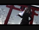 【2021年新春MMD祭り】熊野がバイオリンを弾くようです。【艦これMMD】