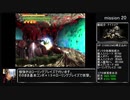 【TAS】Devil May Cry 36分44秒 (Dante Must Die!) Part 4/4