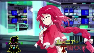 ~ルーミアが現代入り~The strongest supernatural creature 【第8話】「正体」