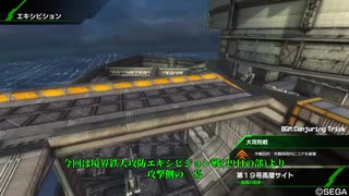 【PS4-大攻防】帰ってきたPLUS:Gが娘のBB　高層サイト大攻防エキシビジョン編3