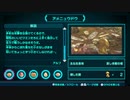 段取り力が試されるピクミン3デラックス実況プレイ　パート31（おまけその3）