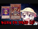 【遊戯王ADS】Evil Golem 2【VOICEROID】