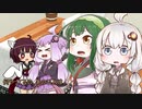 友人達が挑む、ダブルクロス3rd 「Masquerade orchestra」Part1