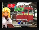 MZでGO！.☂