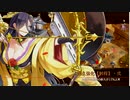 迫真城プロ部・謹賀新年2021年の裏技