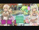 RF5の発売が楽しみなのでRF4をのんびりしていく　第11話　前編
