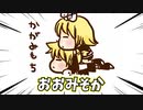 おおみそかの歌