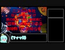 拾った仲間だけで戦え！デジボク地球防衛軍(仮)part1