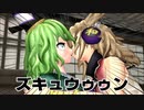 【東方MMD第1部】2021短編集よくばりセット