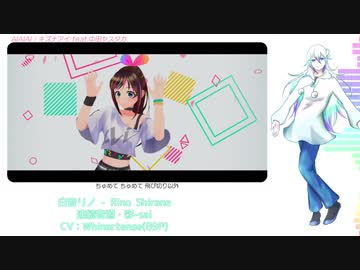 UTAUプロデュースっ子総勢22名で｢最近好きな曲を繋げてメドレーにしてみた」【UTAUカバー】