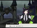 【ツイステ】リリアのバースデーストーリー ～誕生日 1月1日 生誕祭～【TWISTED WONDERLAND】【ツイステッドワンダーランド】