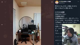 2020年12月30日夜　マスクやめよう！　出来るだけでも